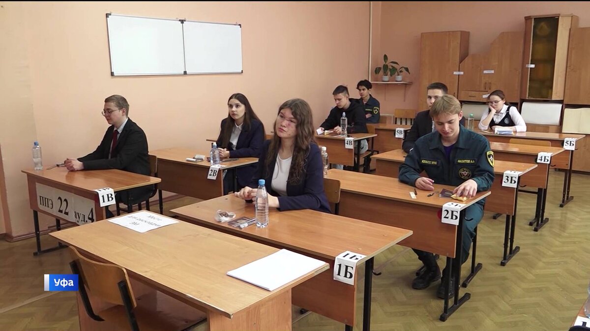    В Башкирии стали известны результаты по первым трем предметам ЕГЭ