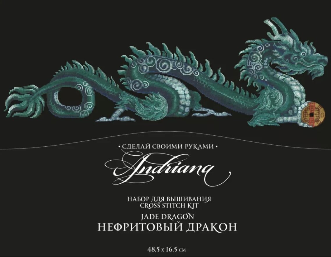 Превью производителя