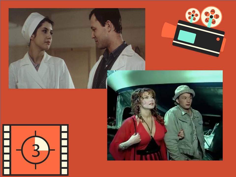 Кадры из фильмов " «Внимание! Всем постам…», «Слова и музыка»