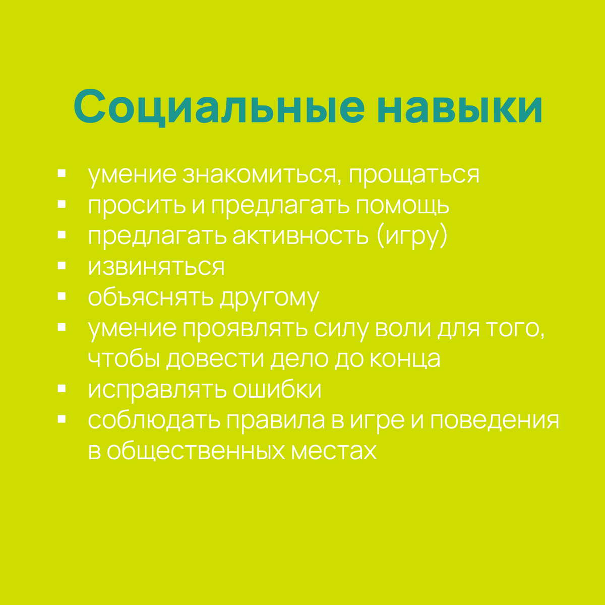 Когда волноваться? Основные показатели психоэмоционального здоровья ребенка  | Международная гимназия Сколково | Дзен