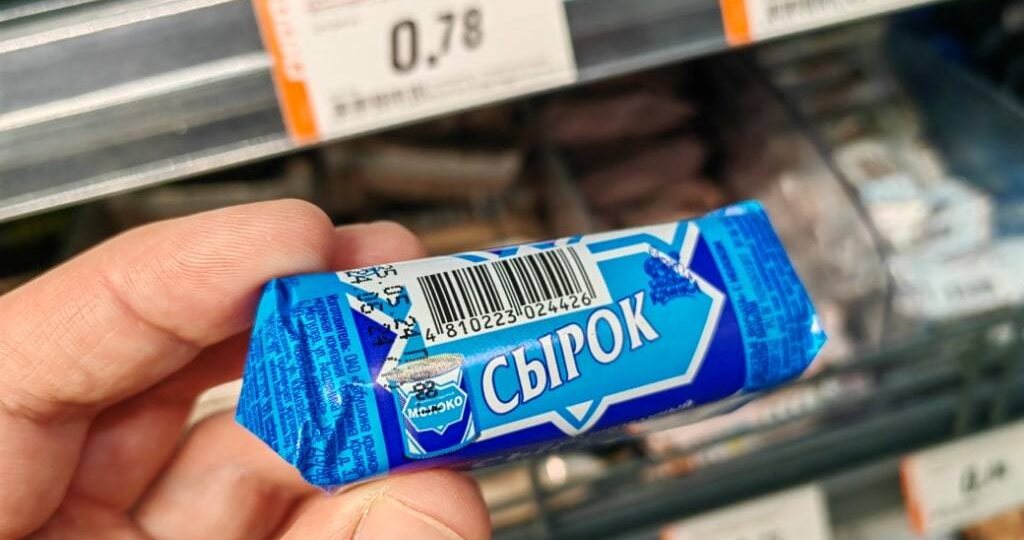 Сколько денег взять в поездку в Беларусь? Обзор цен в кафе и магазинах.