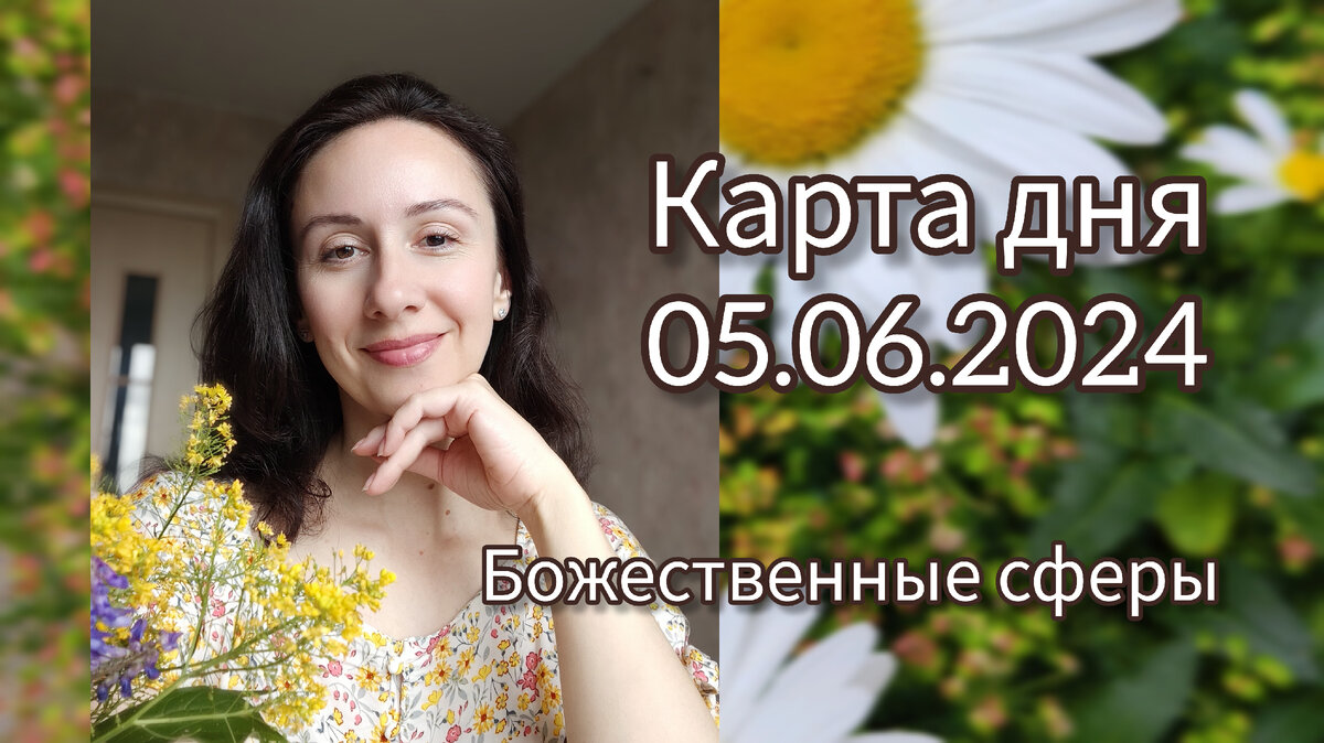 Фото и монтаж Айрин автор