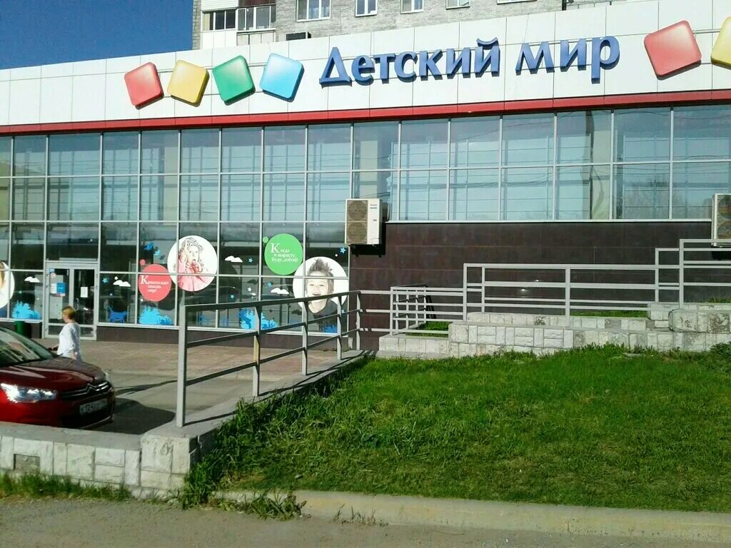 Один из трех магазинов на моем пути: Карла Маркса, 1. Кстати, здесь самый большой ассортимент Barbie оказался. Фото из интернета