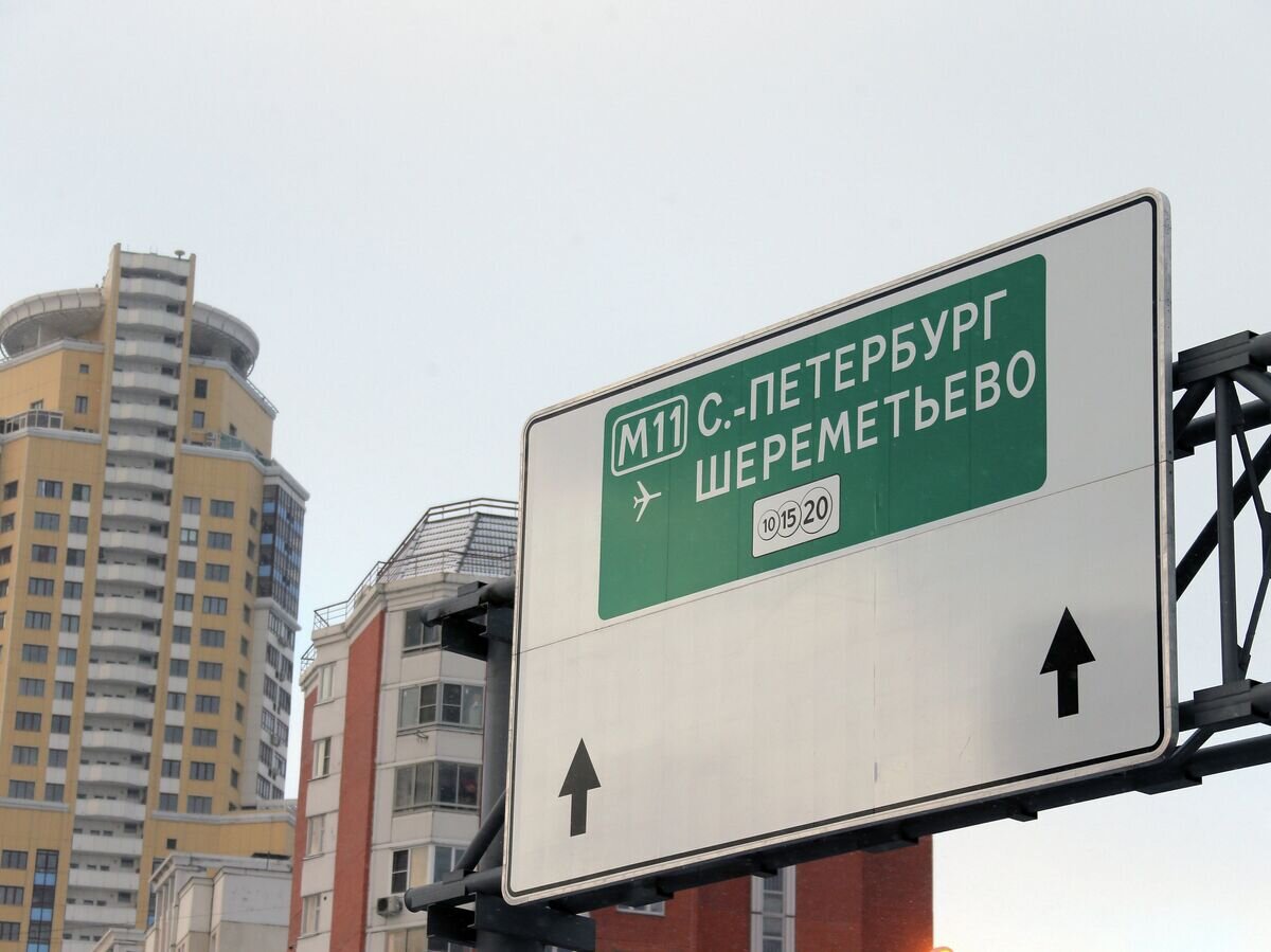    Трасса Москва - Санкт-Петербург. Архивное фото© РИА Новости / Виталий Белоусов