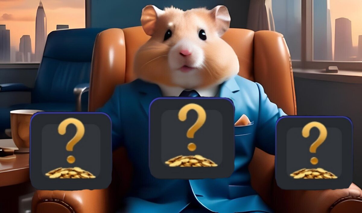 Комбо карты hamster kombat 30 июня