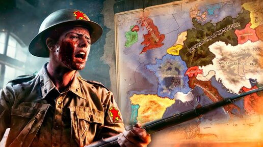 ЗАХВАТ ВЛАСТИ... HOI4: The Great War Redux - Франция