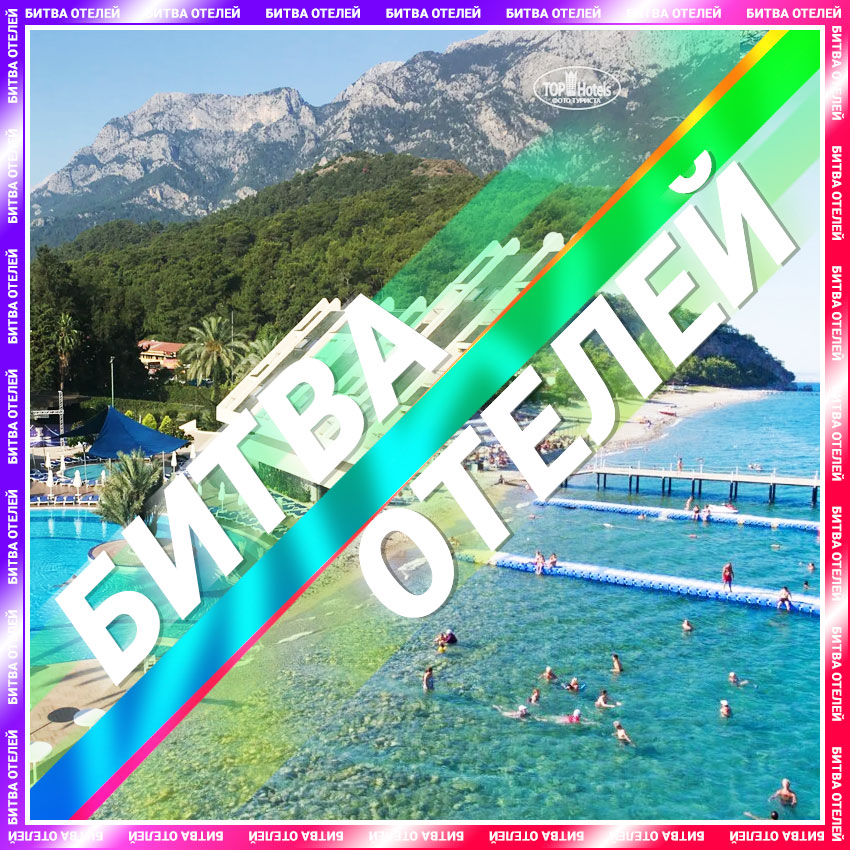 Что лучше, Queens Park Resort Goynuk 5* или Selcukhan Hotel 4*?