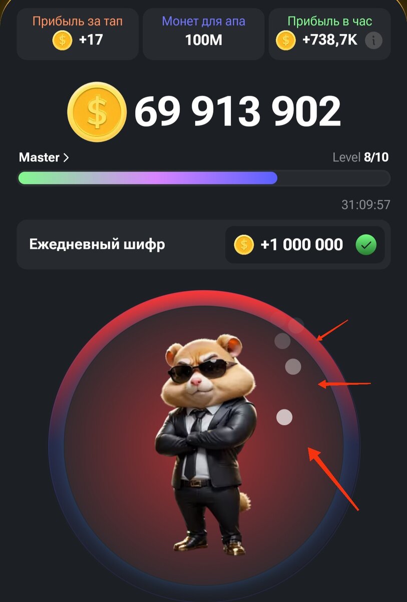 пример короткого клика