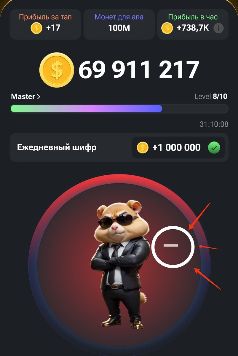 пример длинного клика