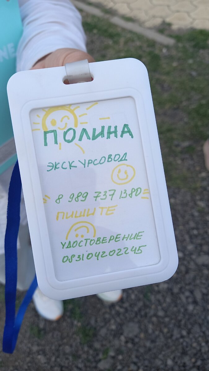 Если будете в Элисте, обращайтесь) 