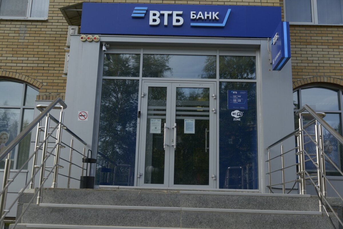    Группа ВТБ узнала, как люди предпочитают платить