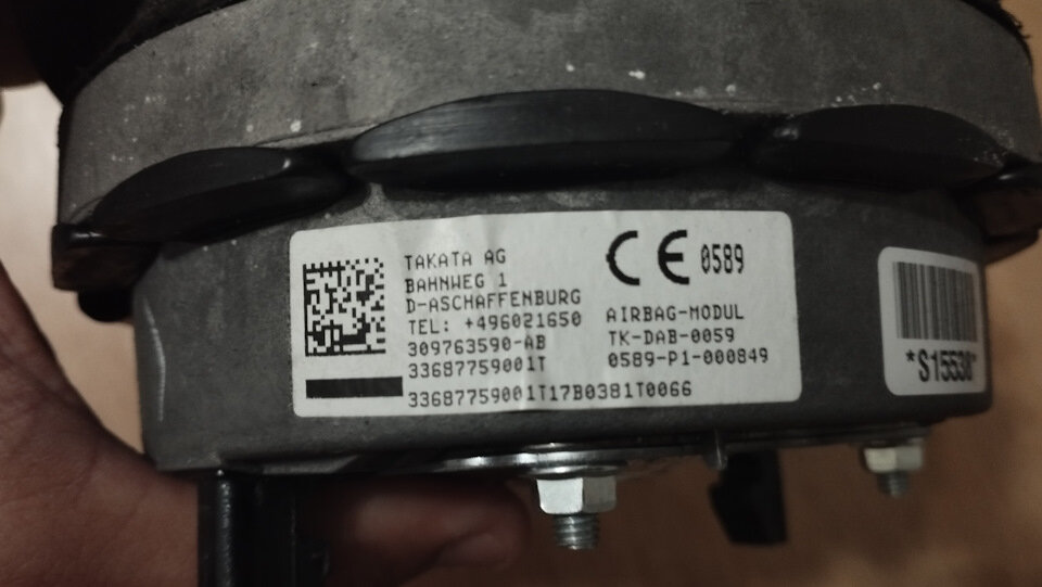 Запчасти на фото: 309763590, S15501