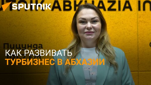 Сервисы, «все включено» и эко-отдых: Калягина рассказала о трендах курортного сезона