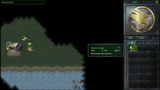 Command & Conquer GDI-VII. | Железо и не только. | Дзен