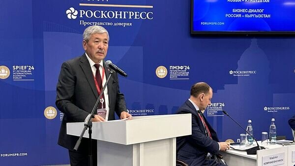    © Фото / пресс-служба кабинета министров КР