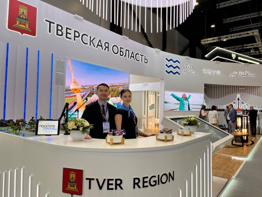 ПМЭФ-2024. Тверская область примет активное участие в экономическом форуме
