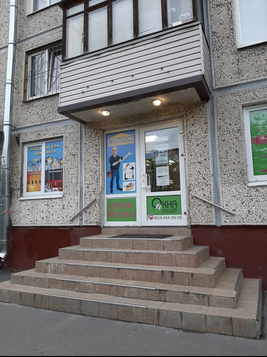 Вход с коляской запрещен. Фото из Яндекса