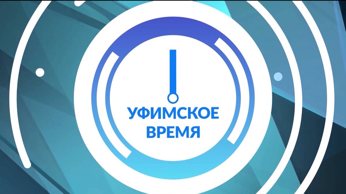    В эфире программы «Уфимское время» обсудят тему службы по контракту