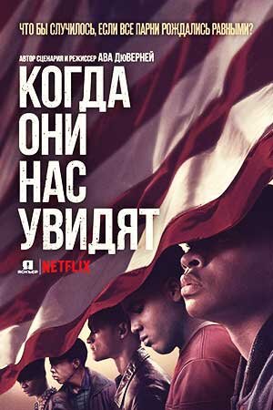 Рада видеть Вас на моём канале, посвящённом фильмам, сериалам и книгам! // kino-teatr.ru