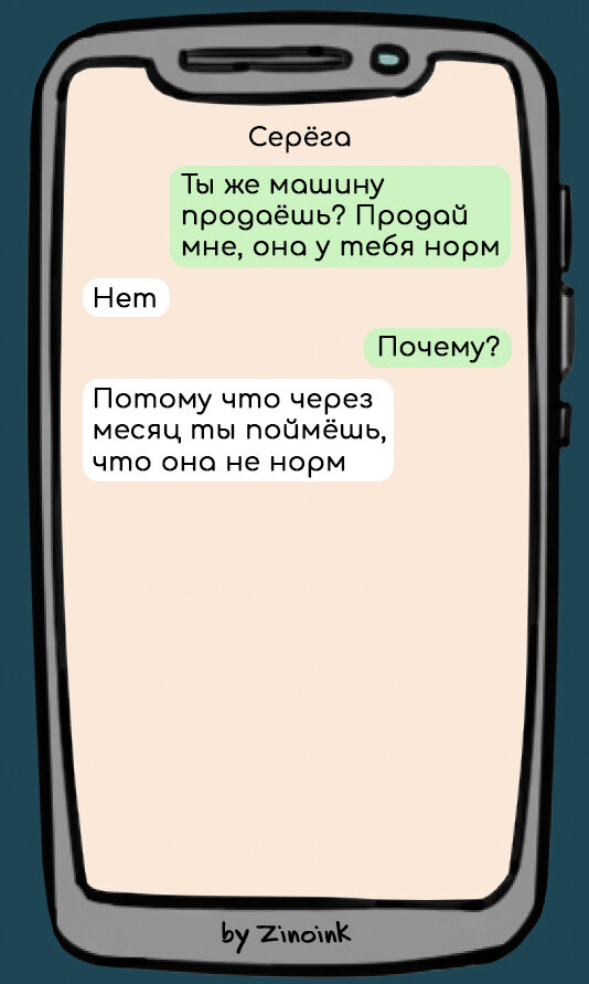 Я называю тебя так, потому что уверен, что у нас с тобой искренние и теплые отношения. Ведь согласись, очень сложно жить в этом мире без настоящих друзей? А вот как их отличить?