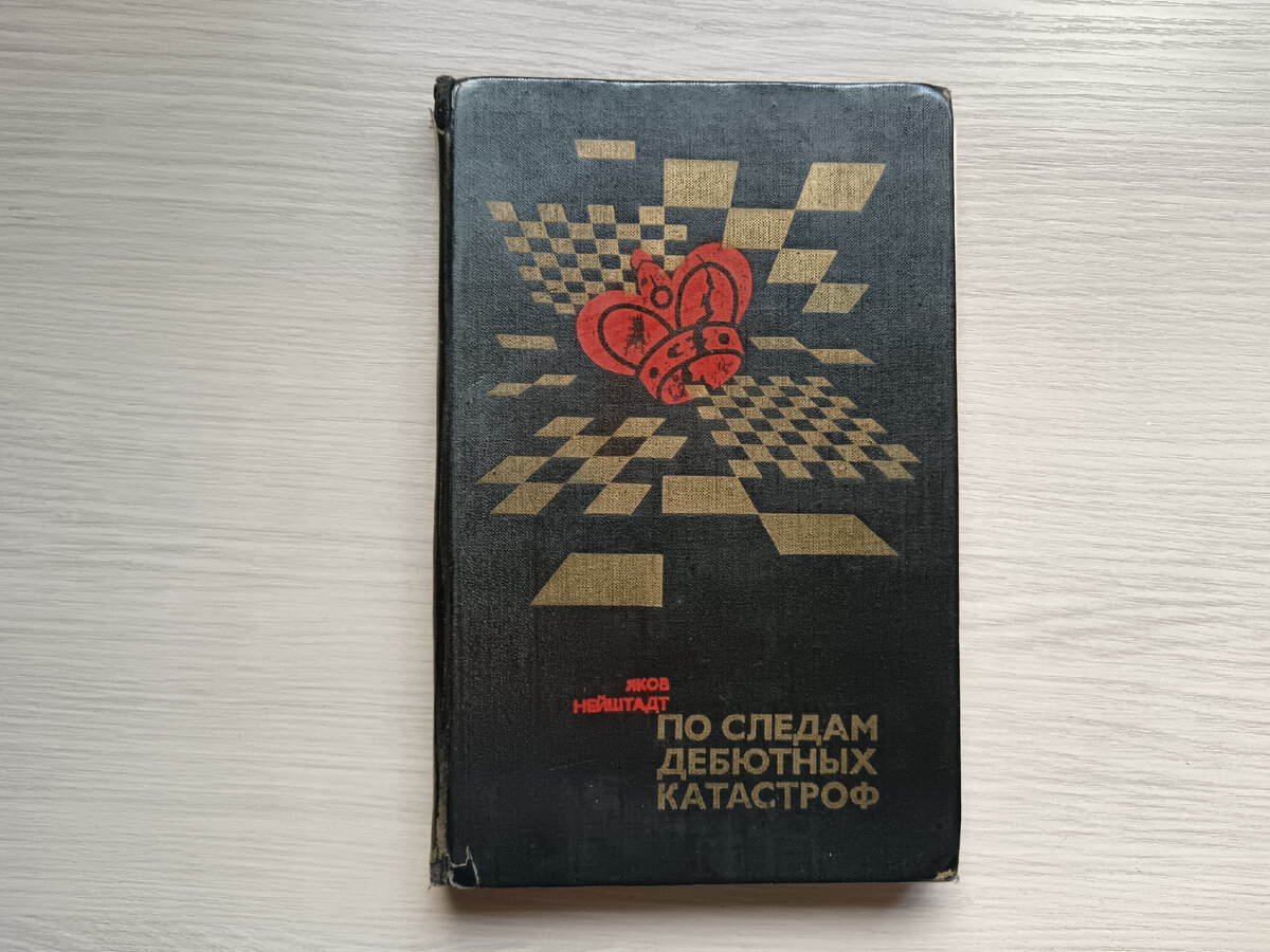 Фото автора