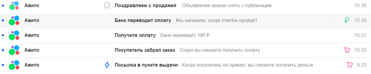 Скриншот автора