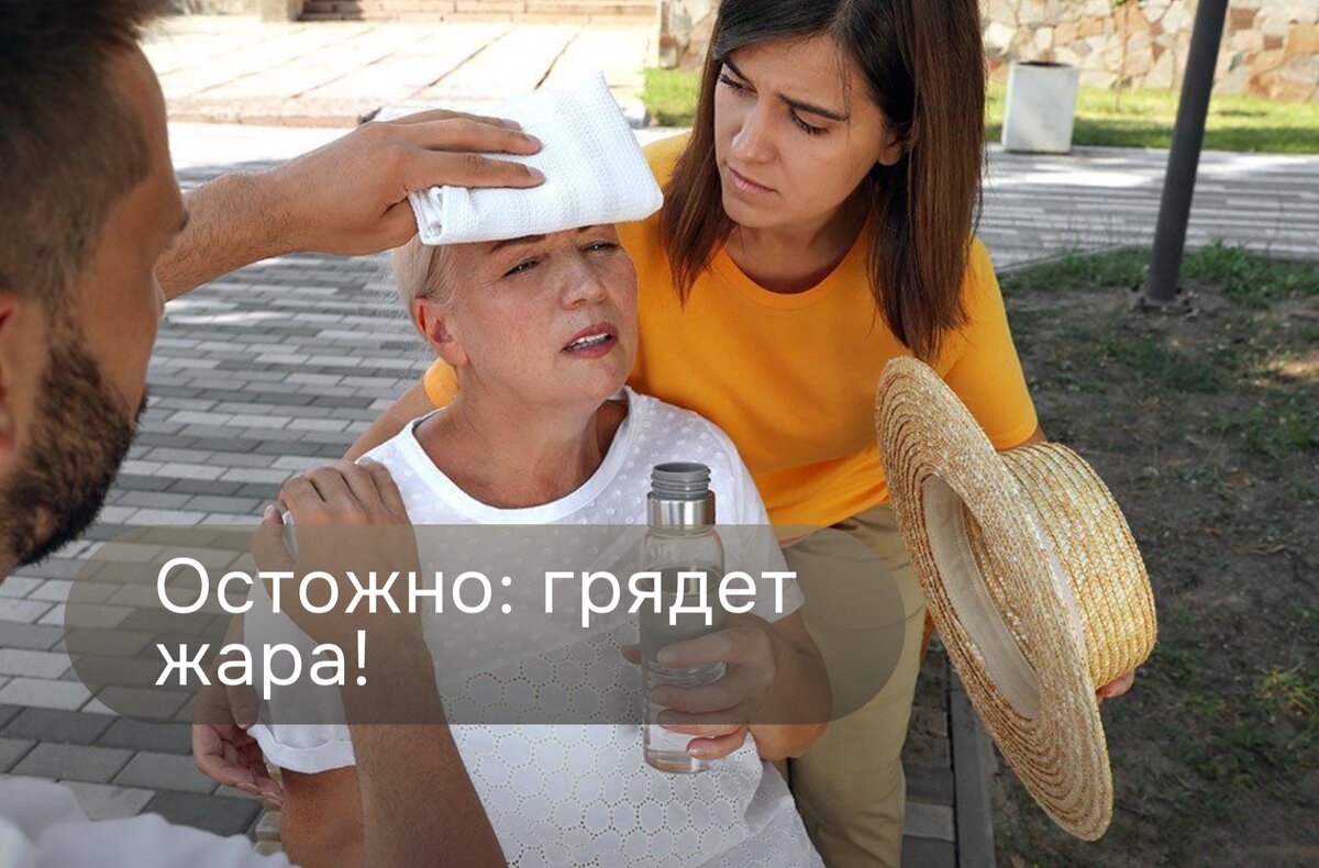 Источник фото - rg.ru