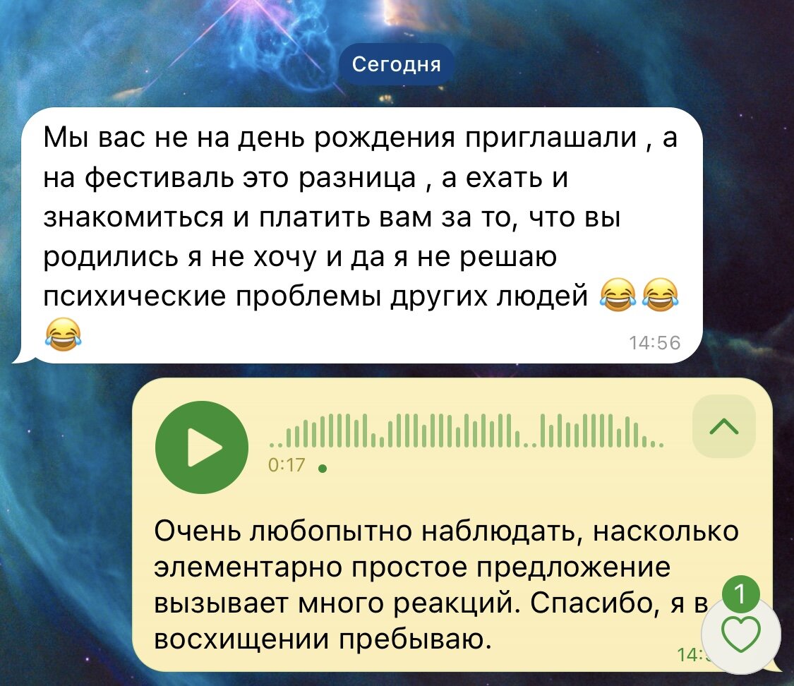 Жестокий рынок игропрактики, как я отказалась вести трансформационные игры  на фестивалях трансформационных игр | Наталья Лунина | Дзен