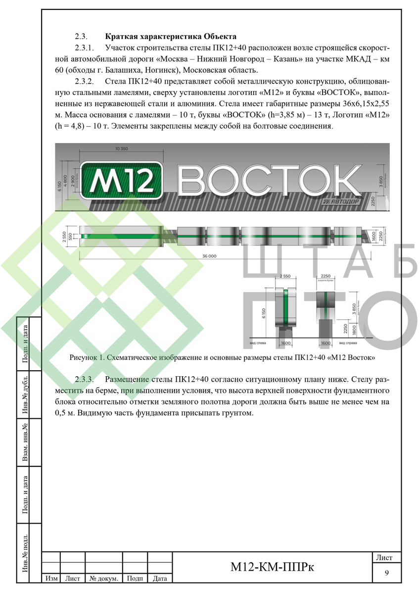 Выборка страниц (листай карусель)