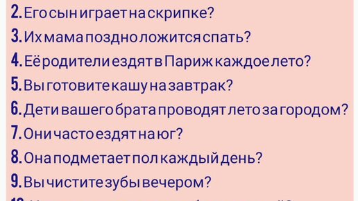 АНГЛИЙСКИЙ ЯЗЫК С НУЛЯ | ГРАММАТИКА | УПРАЖНЕНИЕ 60