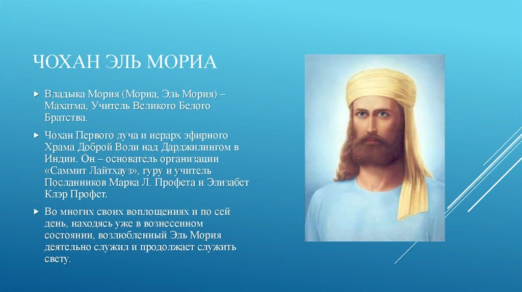 Из Интернета.