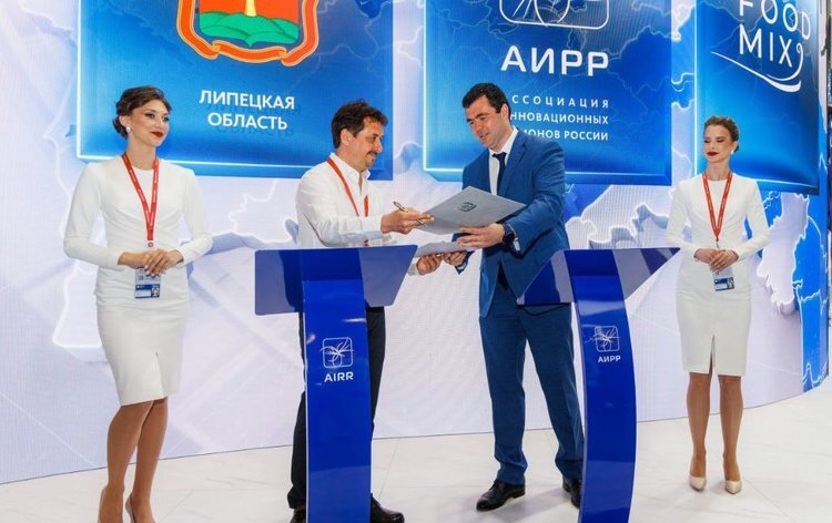    В Липецкой области появится новый завод пищевой продукции