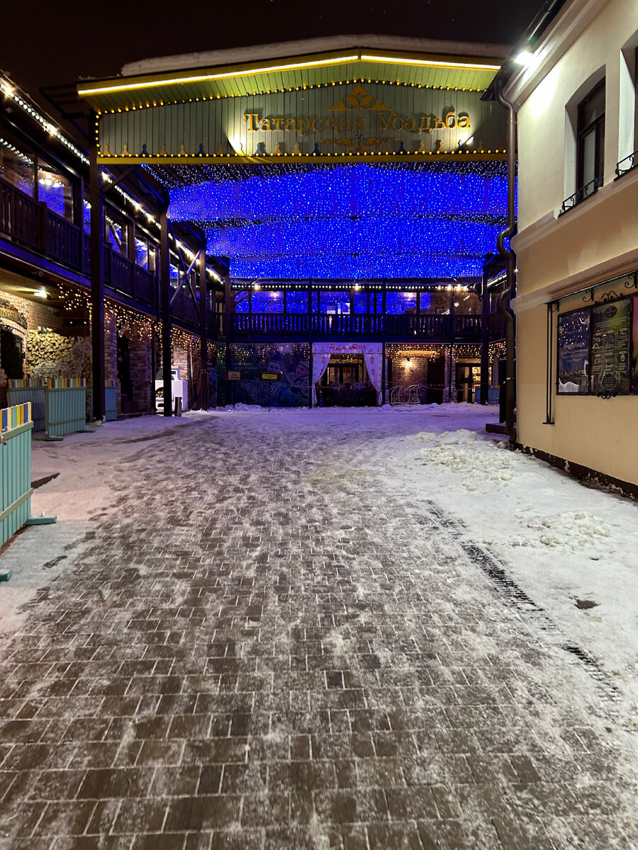 Гостиница "Татарская усадьба" расположена напротив озера Нижний Кабан на тихой улице Марджани. Фото из личного архива.