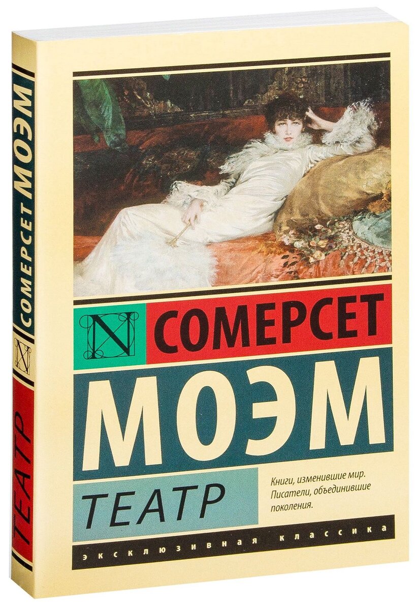 Моё издание