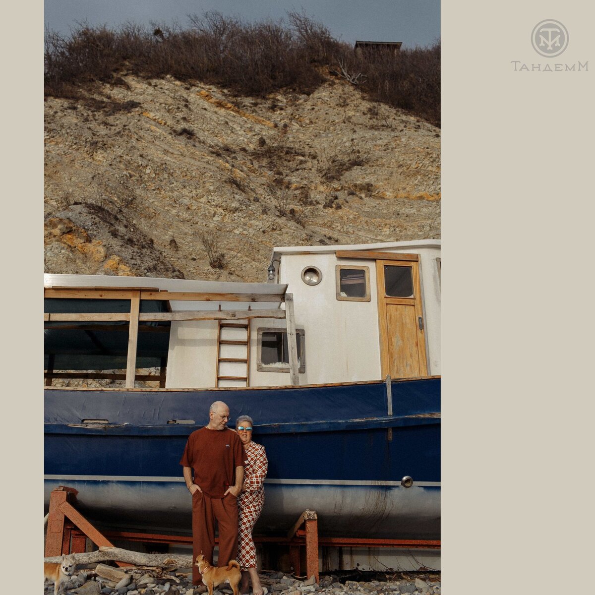 Психологи Максимовы. ТандемМ