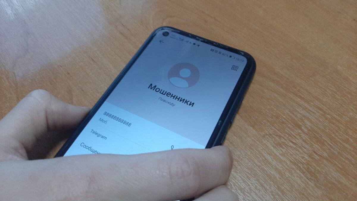    Мошенники создали фейковый аккаунт курского чиновника мэрии