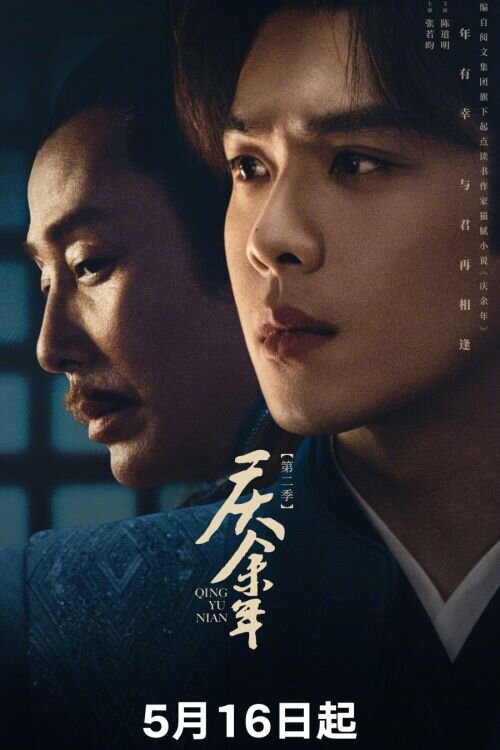 Постер из открытого источника.