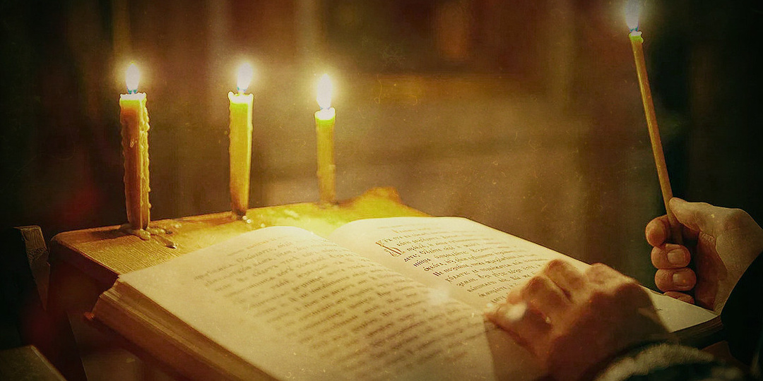 Псалтирь: что это и почему так важно ее читать