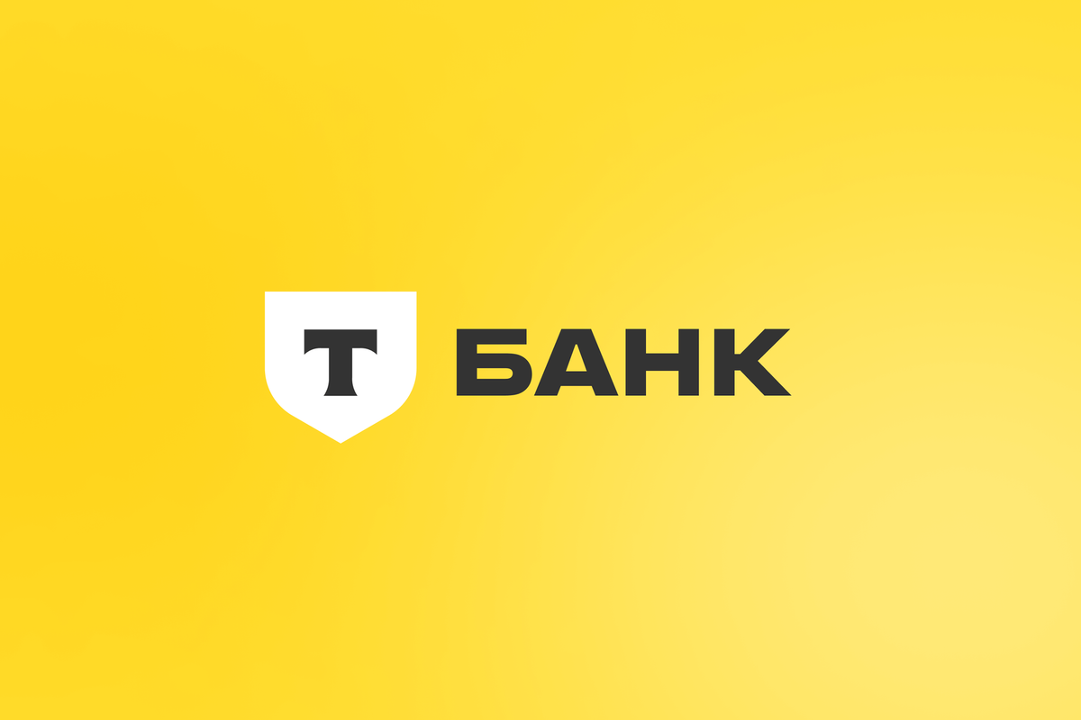    Логотип «Т-банка» tinkoff.ru