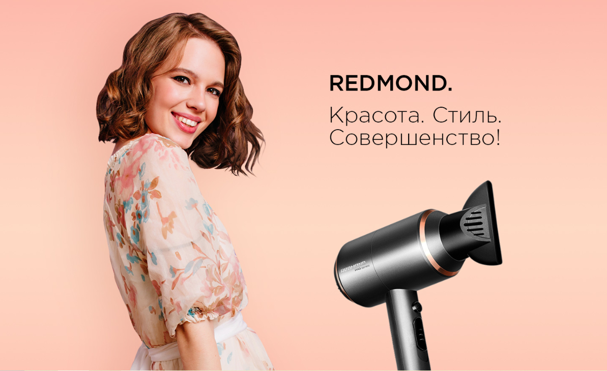 Фен REDMOND RF-535 