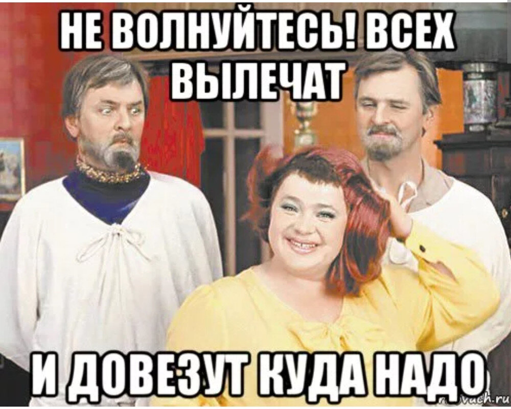 Вылечим и тебя вылечим. И тебя вылечат и тебя. И тебя вылечим и меня вылечим фото. Мы ее вылечим. Мы ее вылечим.