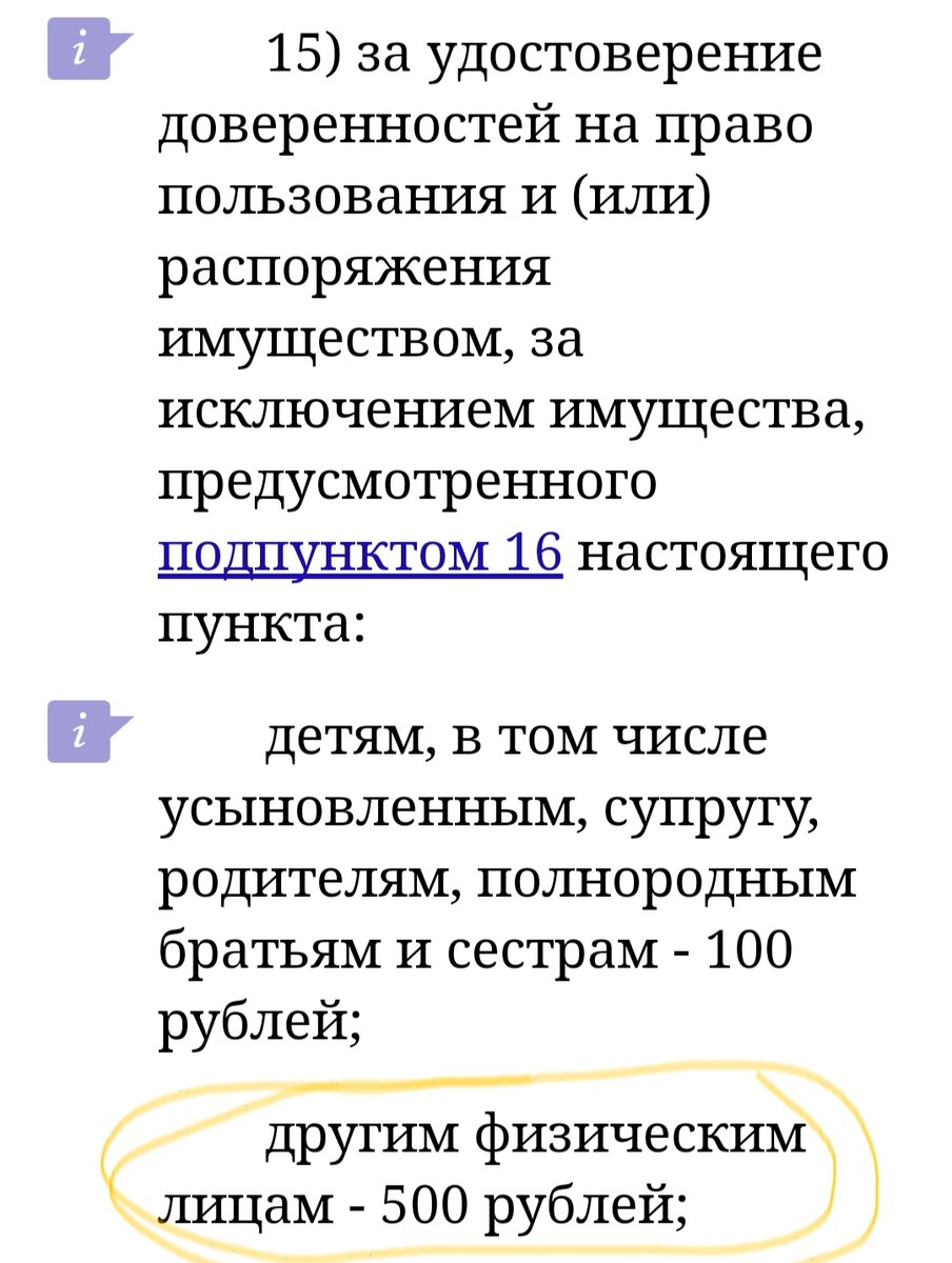 Вредная я... История адвоката дьявола👹Будьте осторожны! | Апельсинка от  Осинки | Дзен