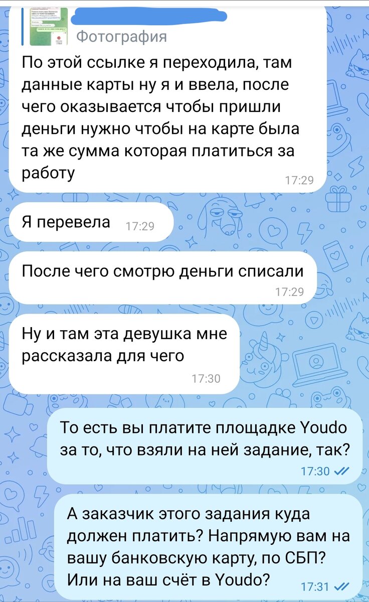 Жадность или гипноз? Почему мошенникам сливают деньги | ✨УльтраГузик:  параллели и перпендикуляры | Дзен