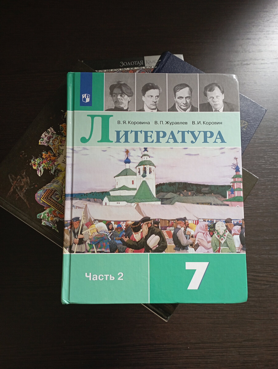 Фото автора. 