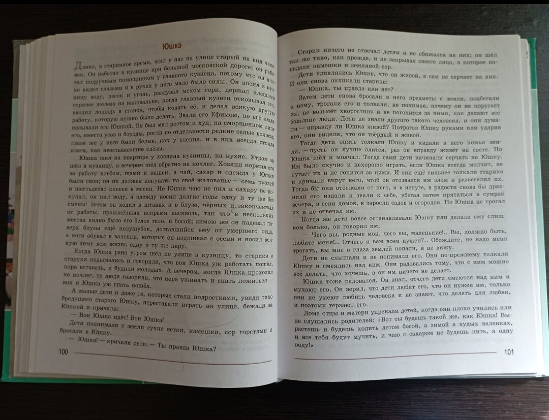 Фото автора. 