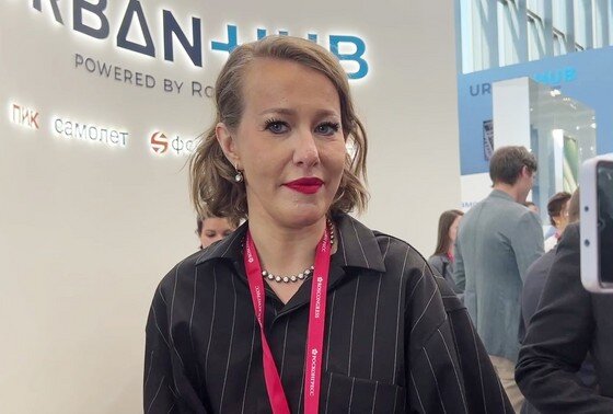    Ксения Собчак