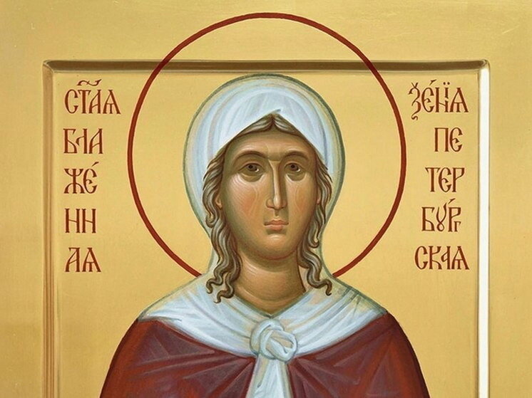 Что нельзя делать 6 июня 2024 года. Правтика безопасности. Правила безопасности на улице для детей. Икона скорбящих радость. Что нельзя делать 6 июня 2024 года.