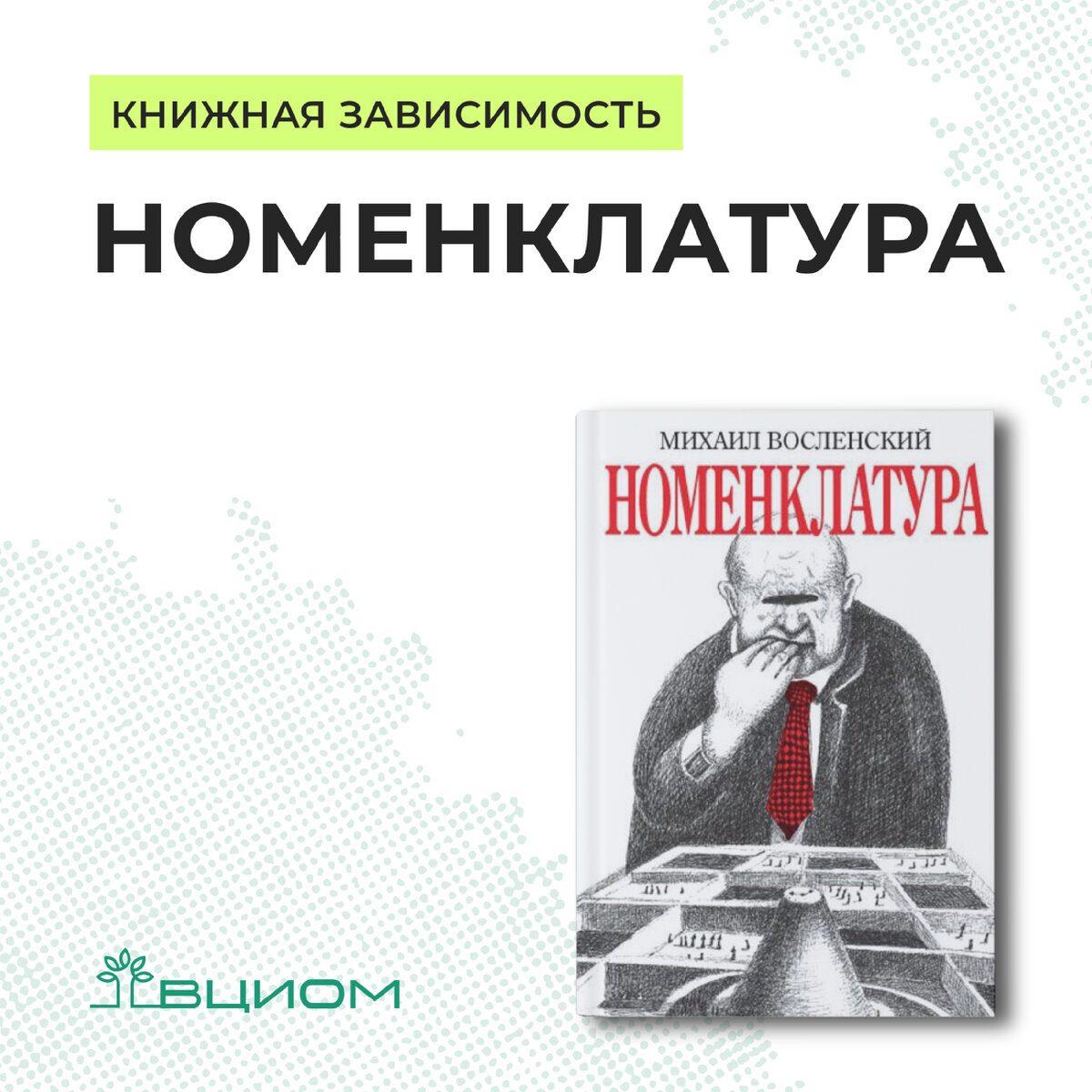 Рецензент: Валерий Фёдоров