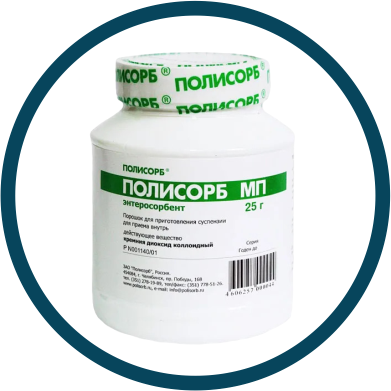 Полисорб