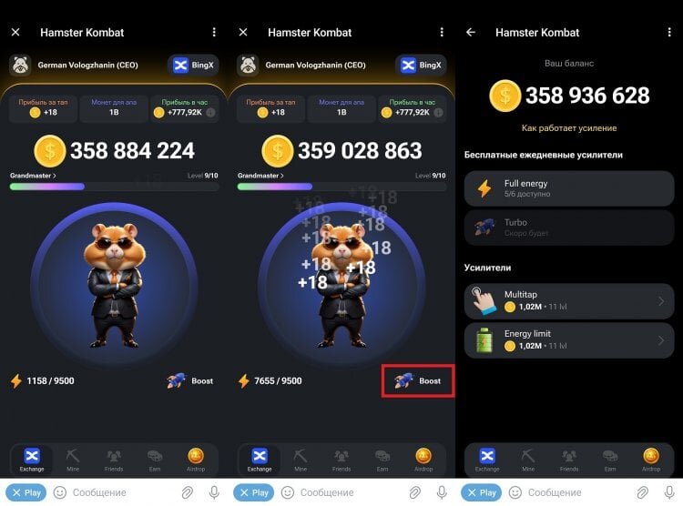    Не переборщите с прокачкой буста